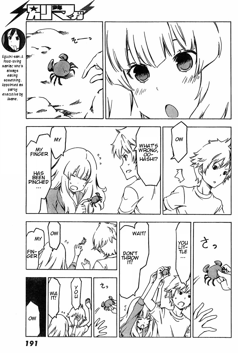 Sonna Mirai wa Uso de Aru Chapter 68 page 5 - Chapter 68: Protect