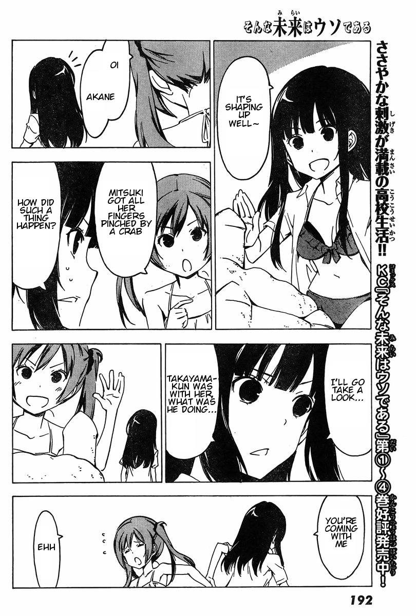 Sonna Mirai wa Uso de Aru Chapter 68 page 6 - Chapter 68: Protect