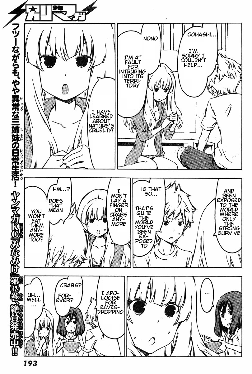 Sonna Mirai wa Uso de Aru Chapter 68 page 7 - Chapter 68: Protect