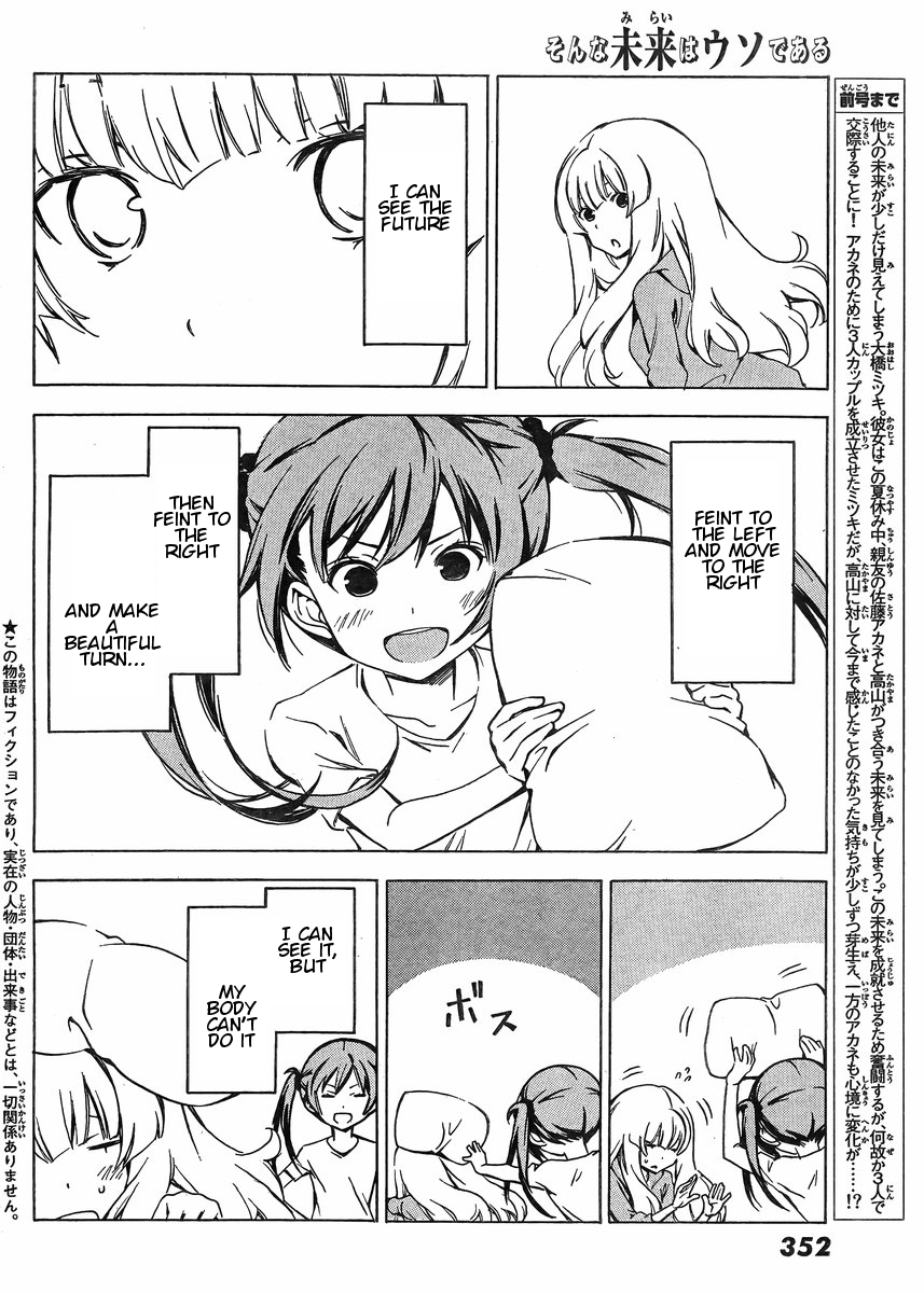 Sonna Mirai wa Uso de Aru Chapter 69 page 2 - Chapter 69: Unexpected
