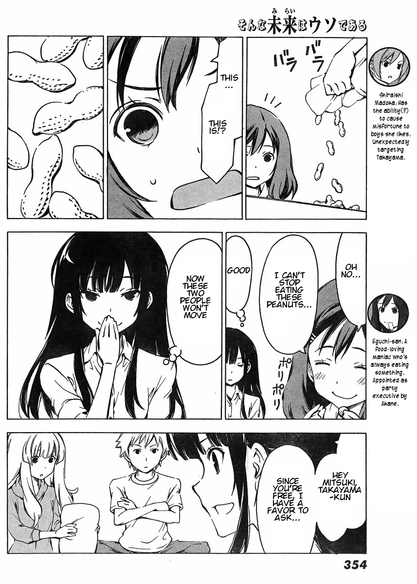 Sonna Mirai wa Uso de Aru Chapter 69 page 4 - Chapter 69: Unexpected
