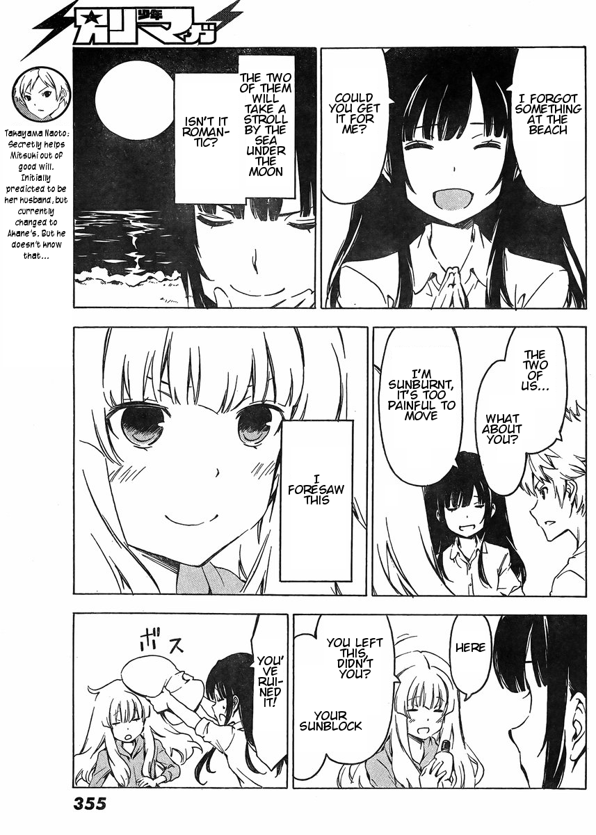 Sonna Mirai wa Uso de Aru Chapter 69 page 5 - Chapter 69: Unexpected