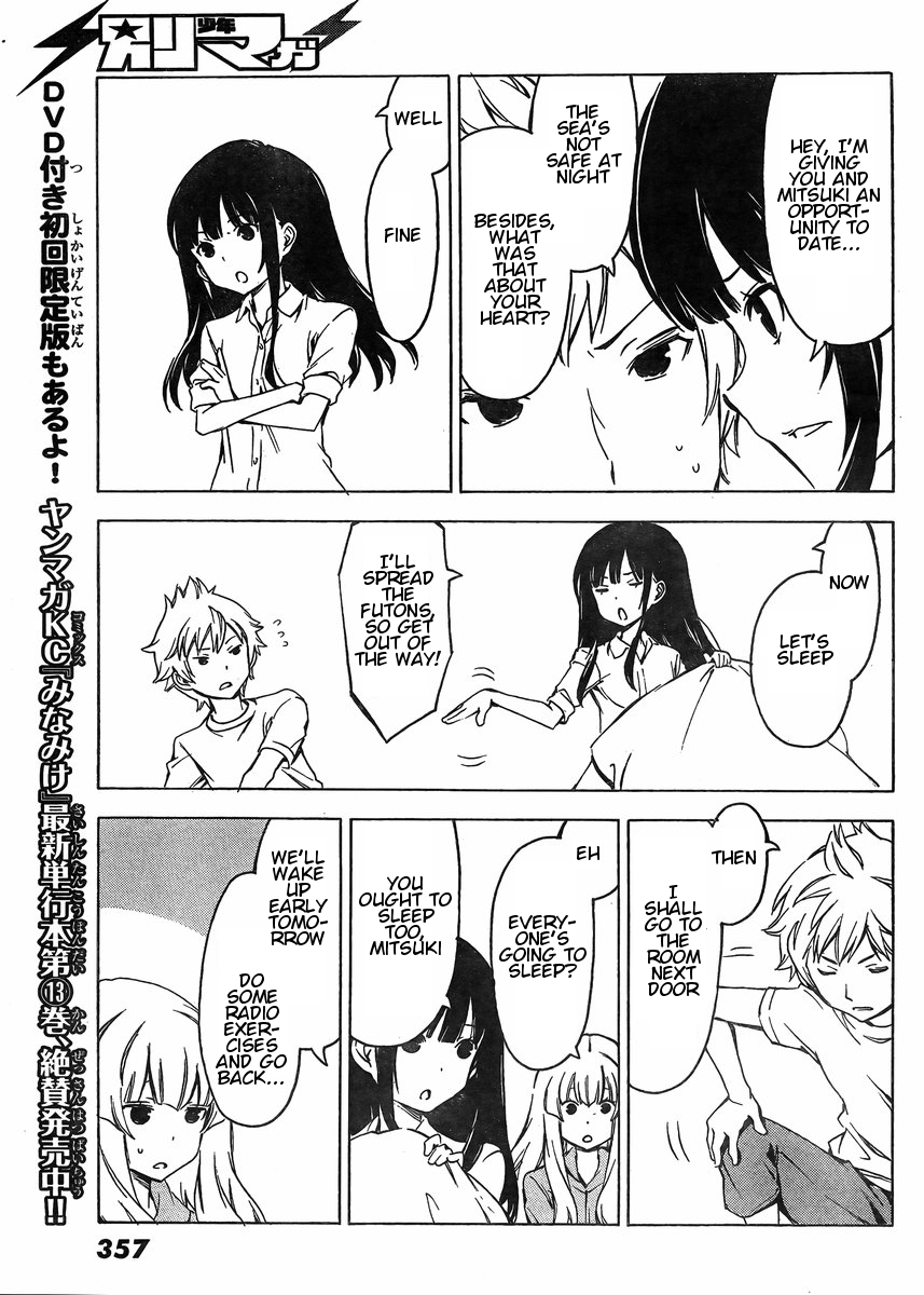 Sonna Mirai wa Uso de Aru Chapter 69 page 7 - Chapter 69: Unexpected