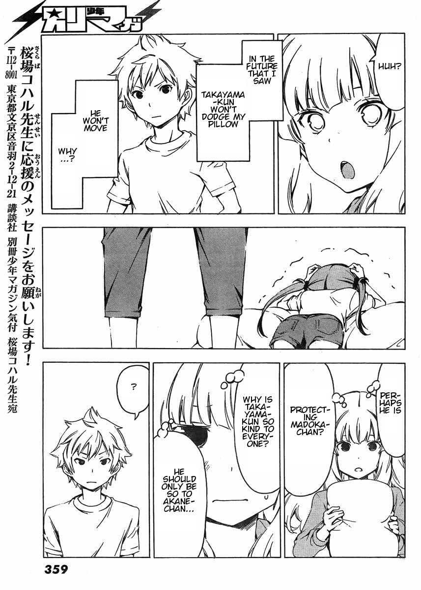 Sonna Mirai wa Uso de Aru Chapter 69 page 9 - Chapter 69: Unexpected