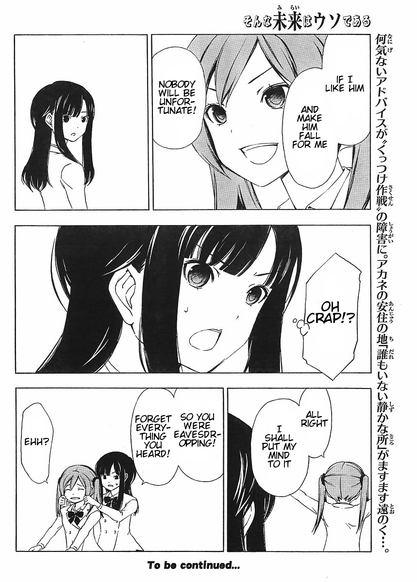 Sonna Mirai wa Uso de Aru Chapter 7 page 10 - Chapter 7: Misfortune