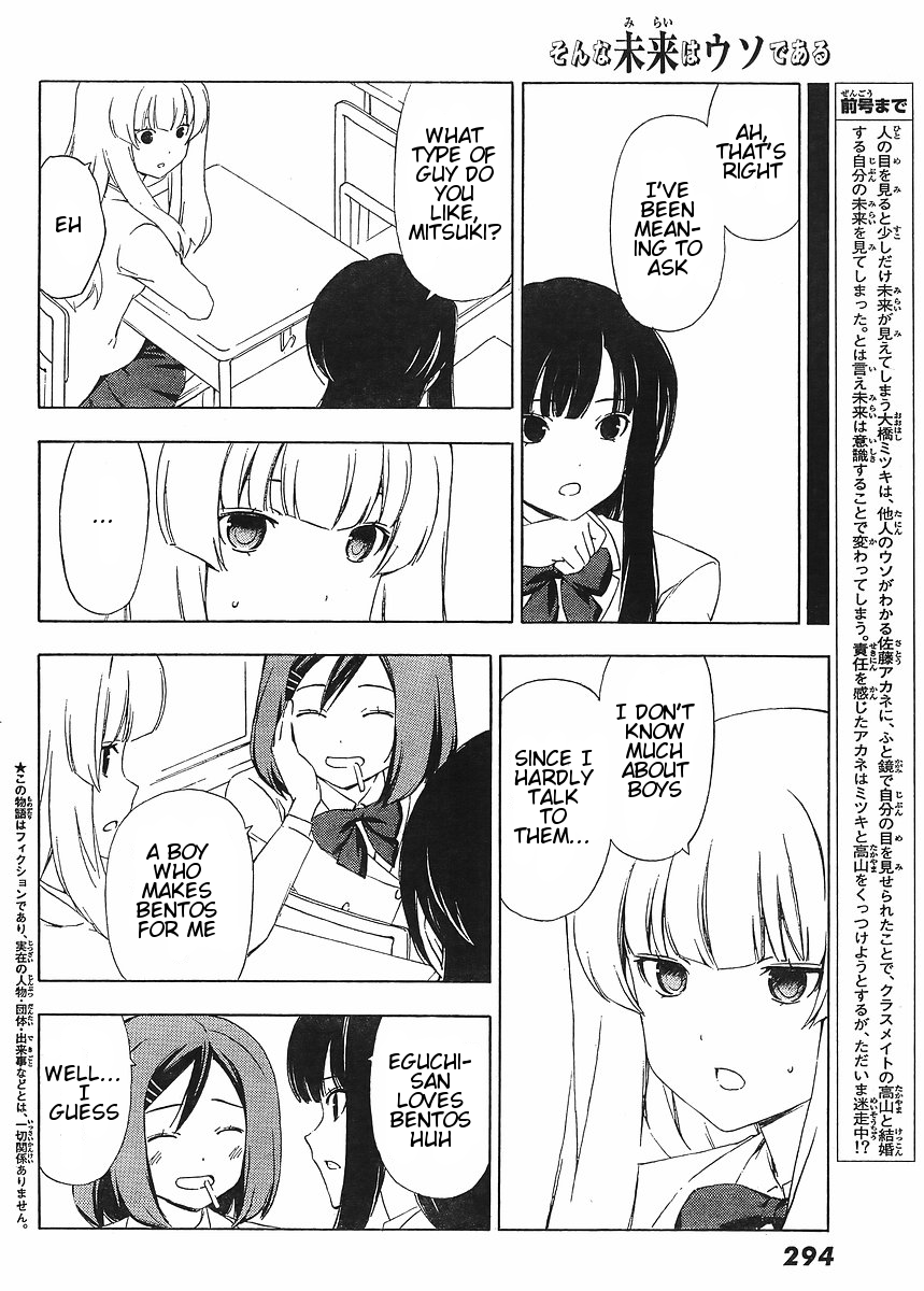 Sonna Mirai wa Uso de Aru Chapter 7 page 2 - Chapter 7: Misfortune