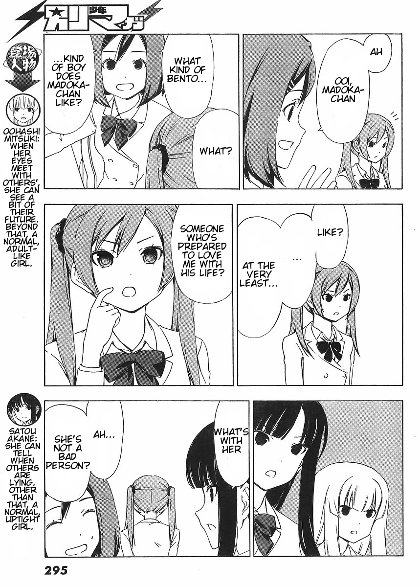 Sonna Mirai wa Uso de Aru Chapter 7 page 3 - Chapter 7: Misfortune