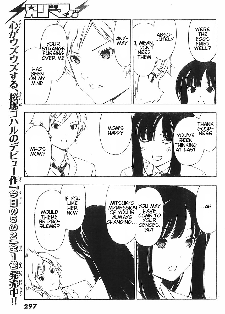 Sonna Mirai wa Uso de Aru Chapter 7 page 5 - Chapter 7: Misfortune