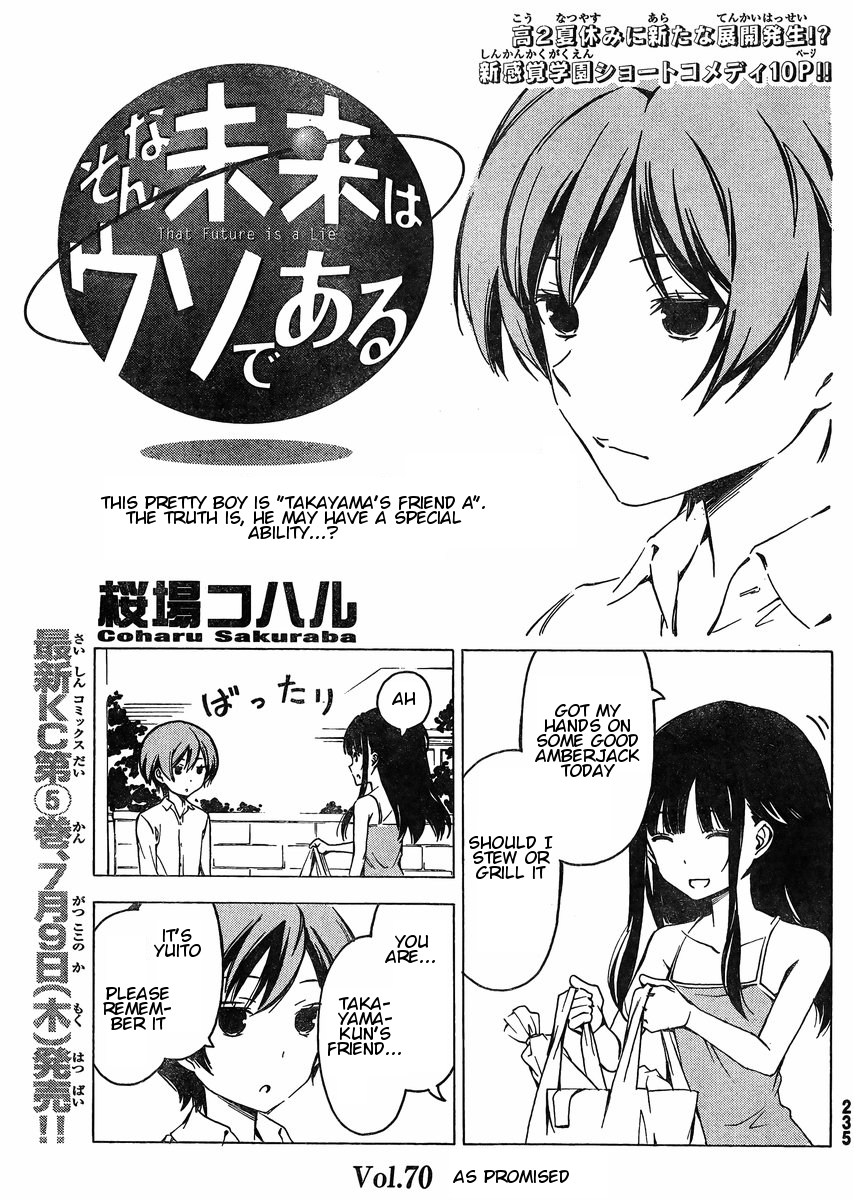 Sonna Mirai wa Uso de Aru Chapter 70 page 1 - Chapter 70: As Promised