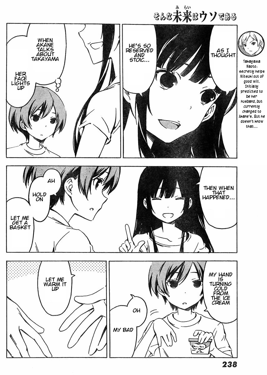 Sonna Mirai wa Uso de Aru Chapter 70 page 4 - Chapter 70: As Promised
