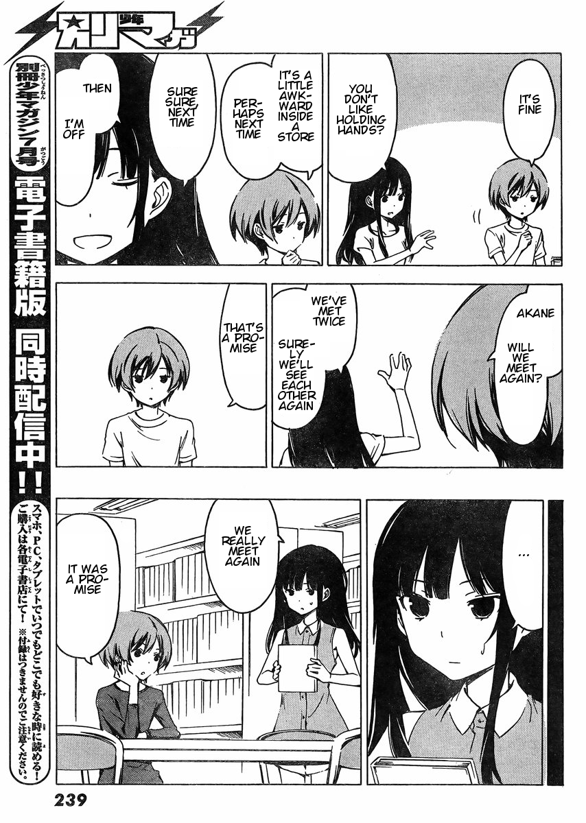 Sonna Mirai wa Uso de Aru Chapter 70 page 5 - Chapter 70: As Promised