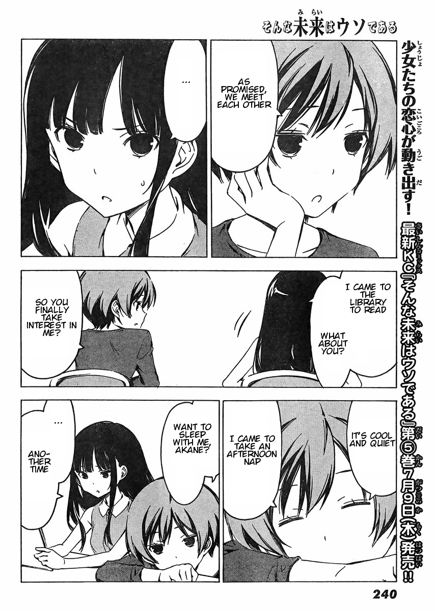 Sonna Mirai wa Uso de Aru Chapter 70 page 6 - Chapter 70: As Promised