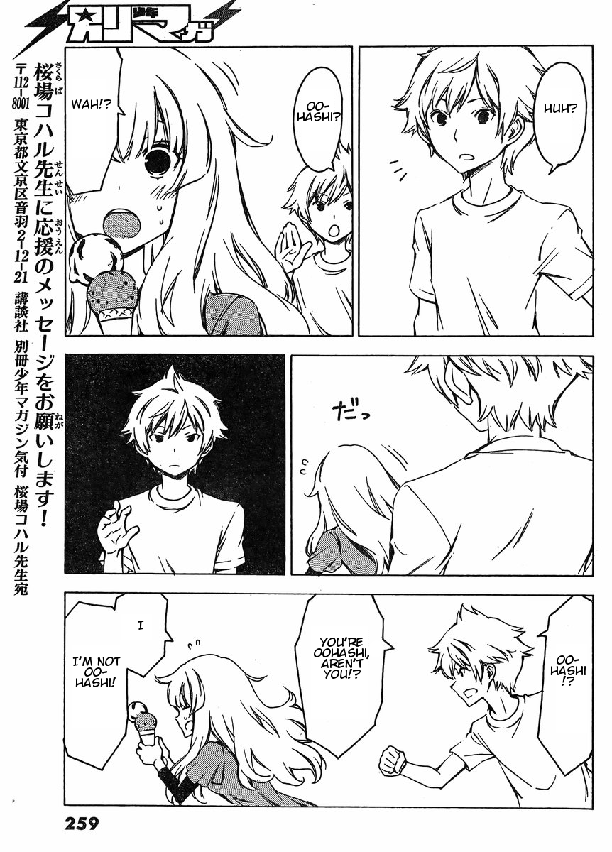Sonna Mirai wa Uso de Aru Chapter 71 page 10 - Chapter 71: Want to Eat Ice Creme?