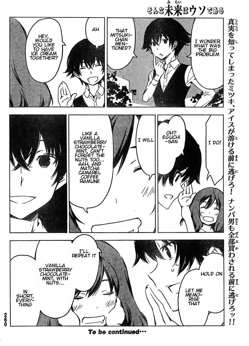 Sonna Mirai wa Uso de Aru Chapter 71 page 11 - Chapter 71: Want to Eat Ice Creme?