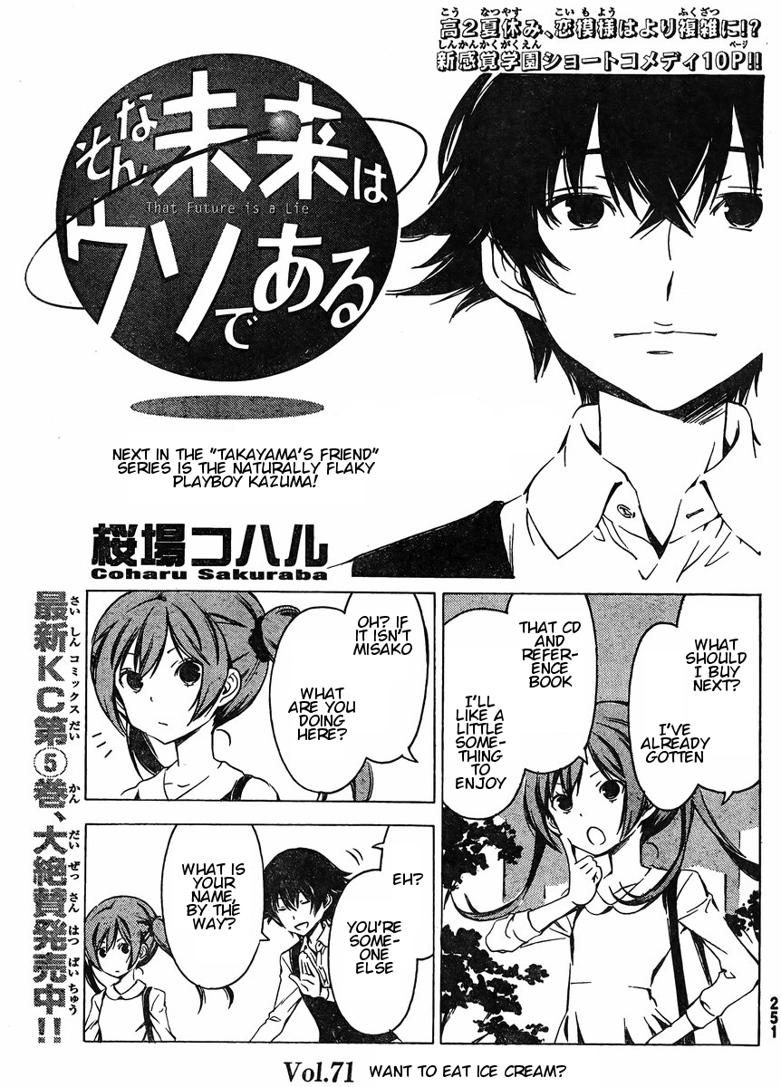 Sonna Mirai wa Uso de Aru Chapter 71 page 2 - Chapter 71: Want to Eat Ice Creme?