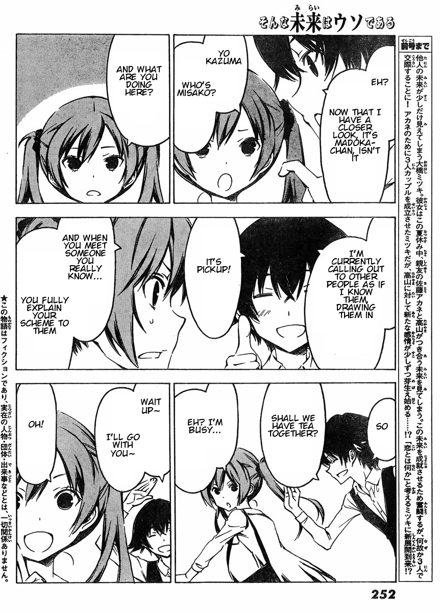 Sonna Mirai wa Uso de Aru Chapter 71 page 3 - Chapter 71: Want to Eat Ice Creme?