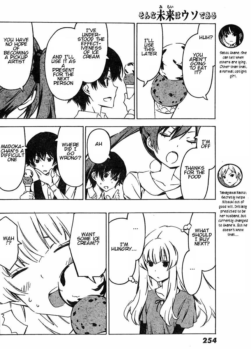 Sonna Mirai wa Uso de Aru Chapter 71 page 5 - Chapter 71: Want to Eat Ice Creme?