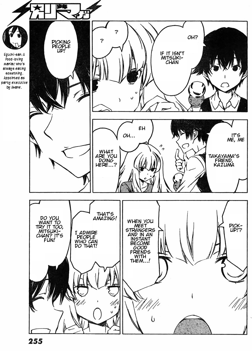 Sonna Mirai wa Uso de Aru Chapter 71 page 6 - Chapter 71: Want to Eat Ice Creme?