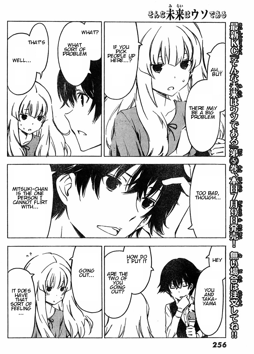 Sonna Mirai wa Uso de Aru Chapter 71 page 7 - Chapter 71: Want to Eat Ice Creme?