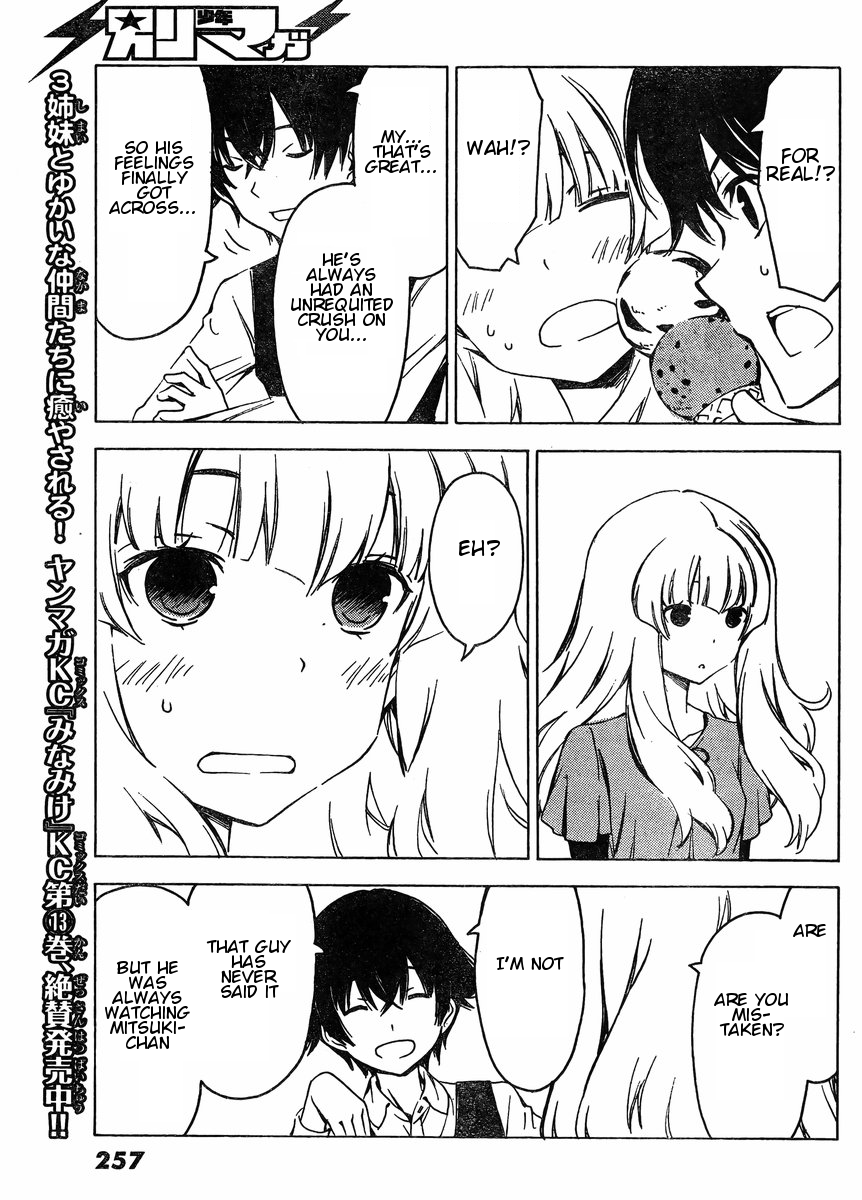 Sonna Mirai wa Uso de Aru Chapter 71 page 8 - Chapter 71: Want to Eat Ice Creme?