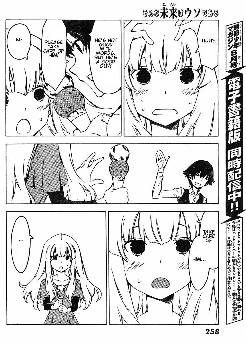 Sonna Mirai wa Uso de Aru Chapter 71 page 9 - Chapter 71: Want to Eat Ice Creme?
