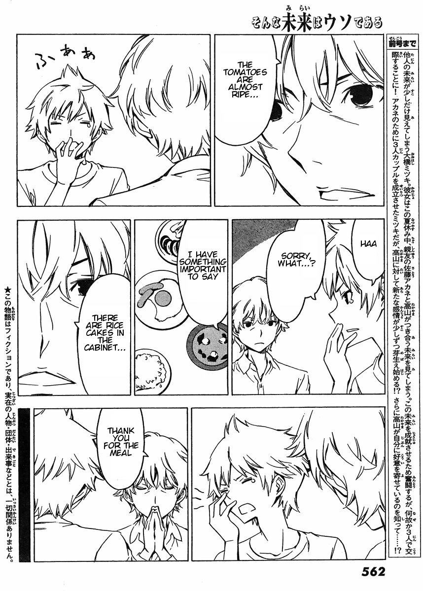 Sonna Mirai wa Uso de Aru Chapter 72 page 2 - Chapter 72: Get the Message
