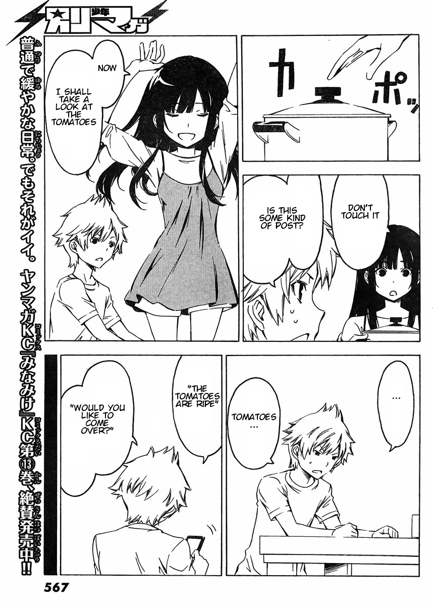 Sonna Mirai wa Uso de Aru Chapter 72 page 7 - Chapter 72: Get the Message