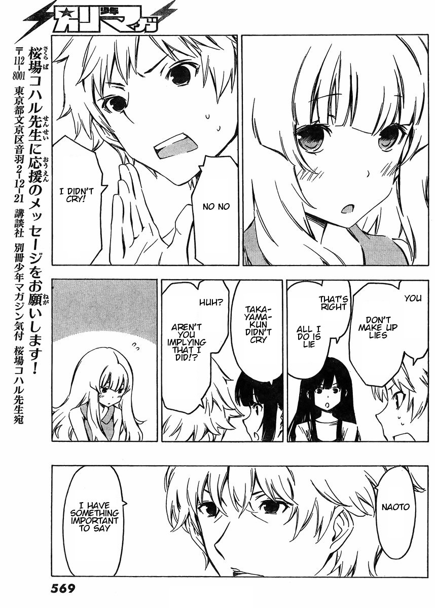 Sonna Mirai wa Uso de Aru Chapter 72 page 9 - Chapter 72: Get the Message