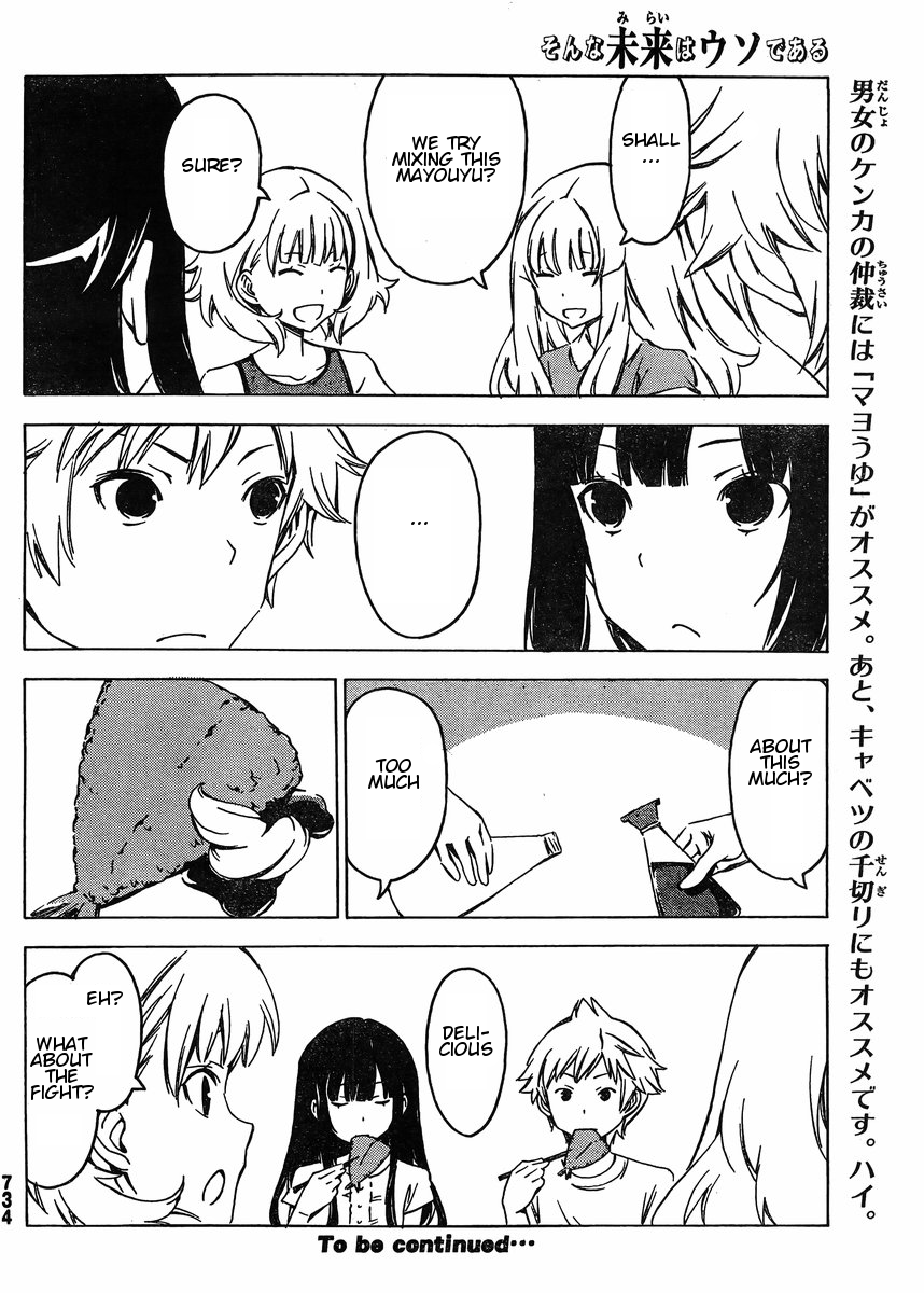 Sonna Mirai wa Uso de Aru Chapter 73 page 10 - Chapter 73: Take the Middle Path