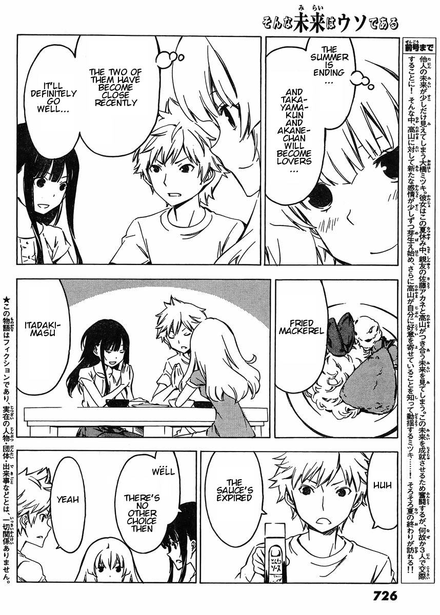 Sonna Mirai wa Uso de Aru Chapter 73 page 2 - Chapter 73: Take the Middle Path
