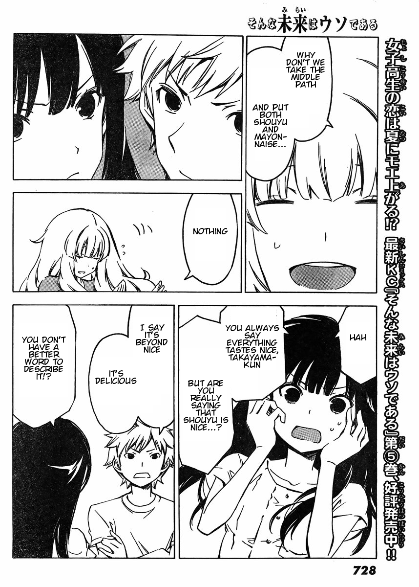 Sonna Mirai wa Uso de Aru Chapter 73 page 4 - Chapter 73: Take the Middle Path