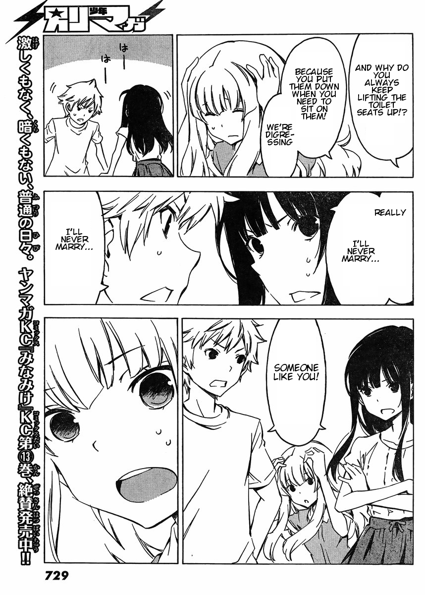 Sonna Mirai wa Uso de Aru Chapter 73 page 5 - Chapter 73: Take the Middle Path