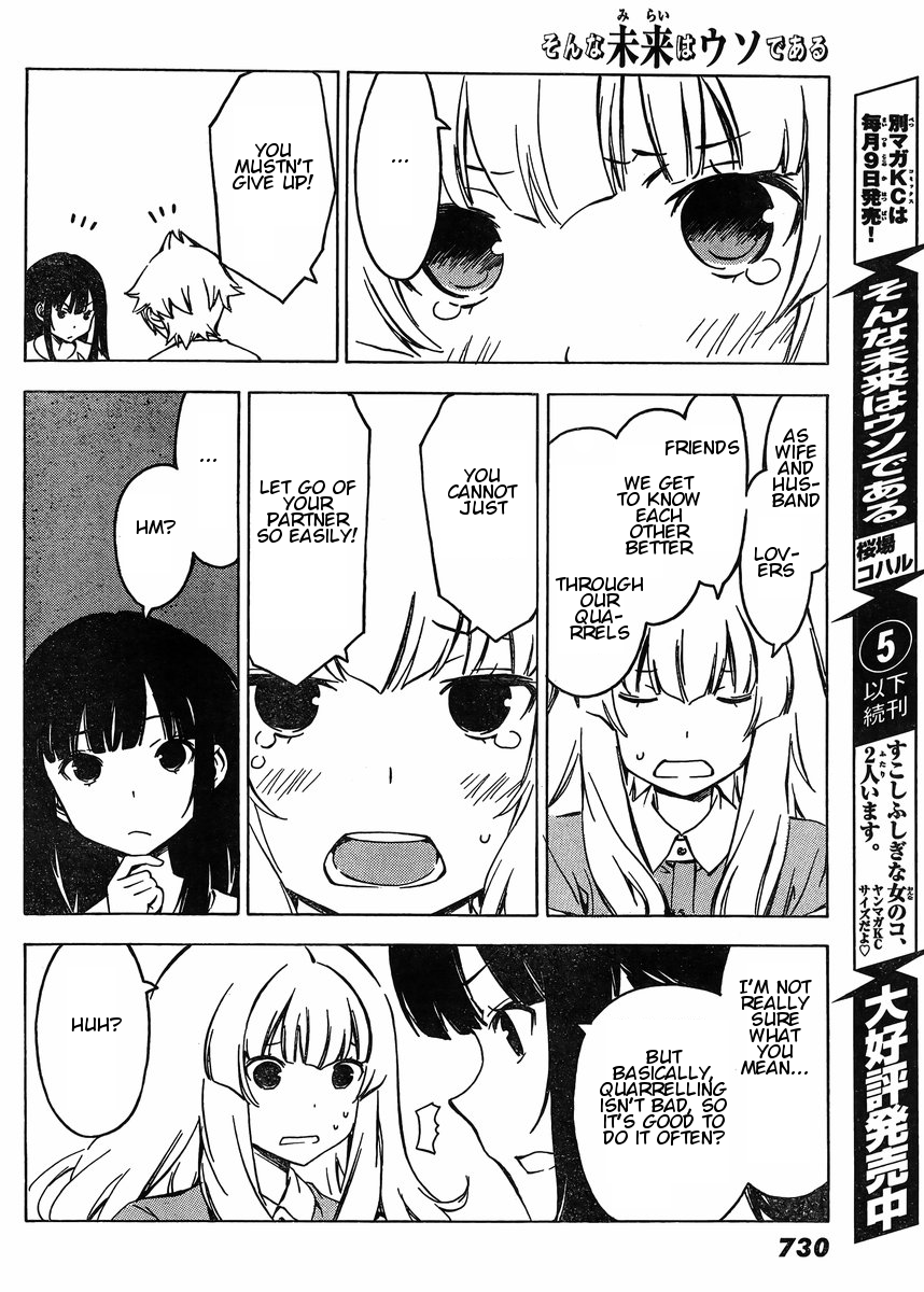 Sonna Mirai wa Uso de Aru Chapter 73 page 6 - Chapter 73: Take the Middle Path