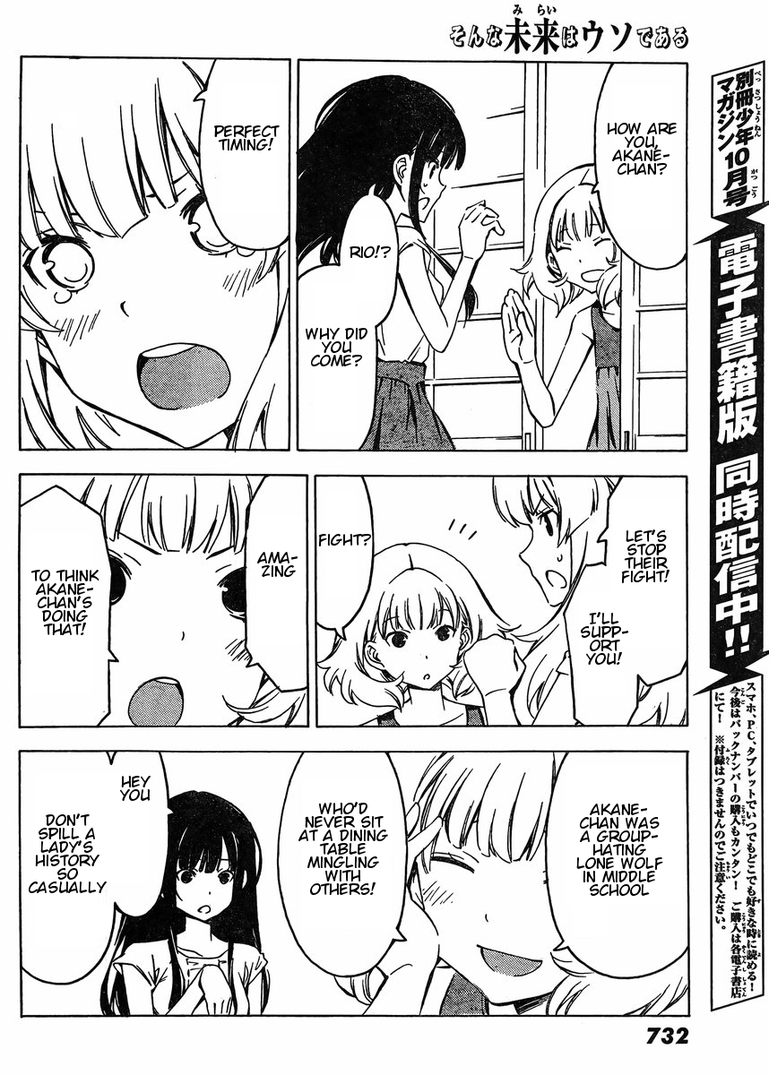 Sonna Mirai wa Uso de Aru Chapter 73 page 8 - Chapter 73: Take the Middle Path
