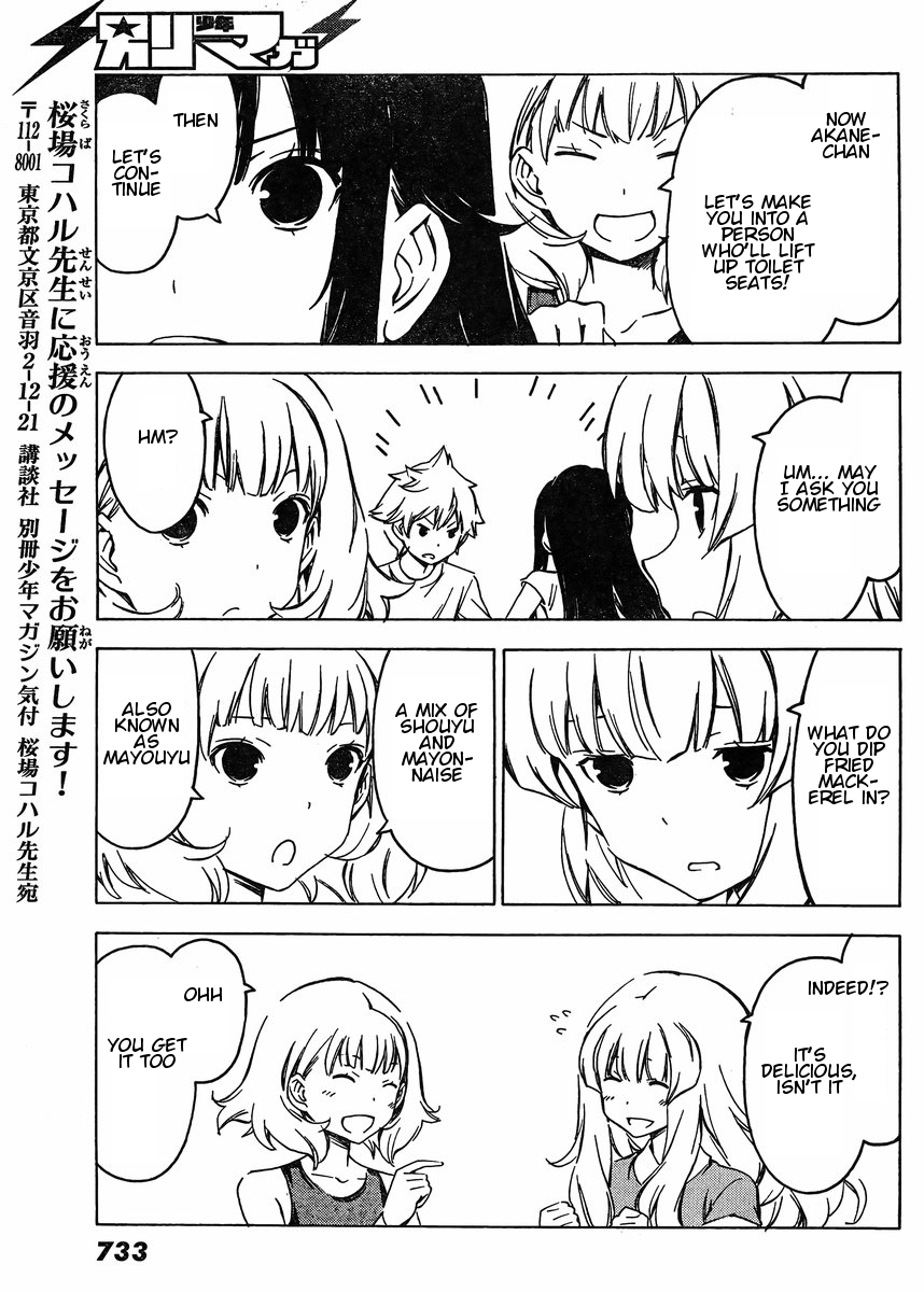 Sonna Mirai wa Uso de Aru Chapter 73 page 9 - Chapter 73: Take the Middle Path
