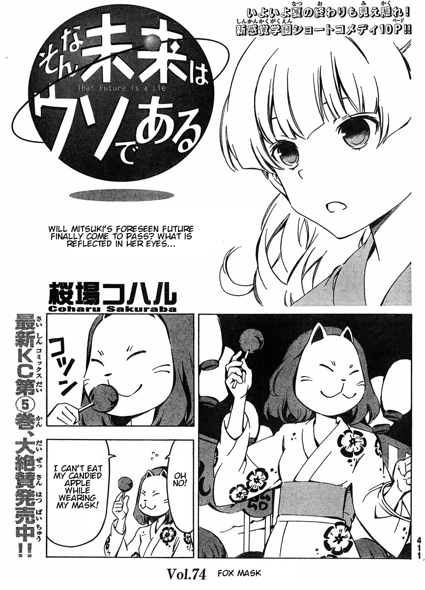Sonna Mirai wa Uso de Aru Chapter 74 page 1 - Chapter 74: Fox Mask