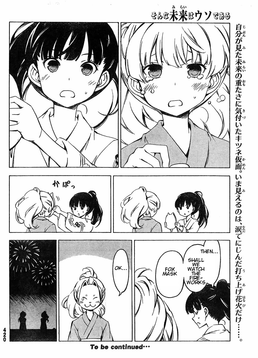 Sonna Mirai wa Uso de Aru Chapter 74 page 10 - Chapter 74: Fox Mask