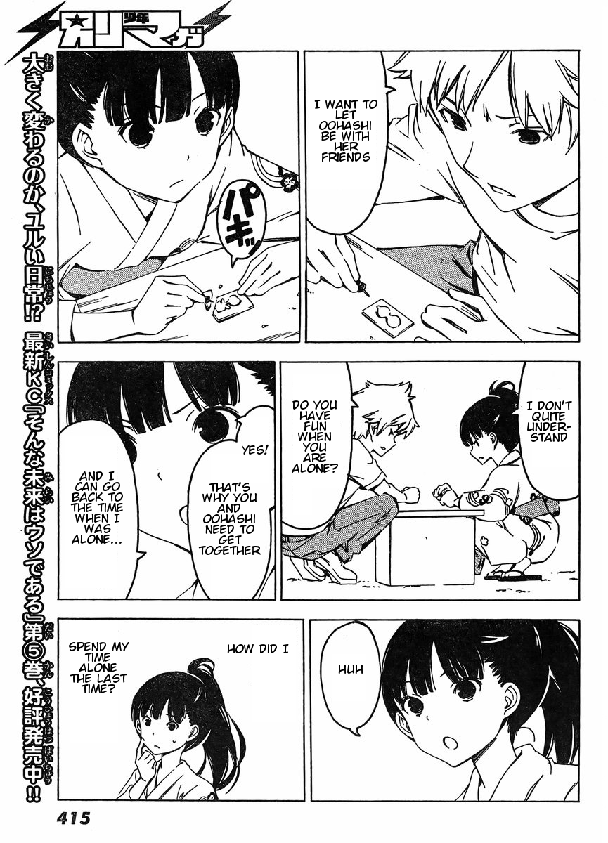 Sonna Mirai wa Uso de Aru Chapter 74 page 5 - Chapter 74: Fox Mask