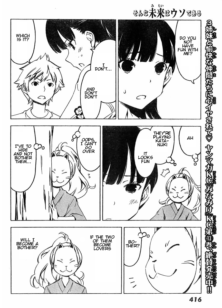 Sonna Mirai wa Uso de Aru Chapter 74 page 6 - Chapter 74: Fox Mask