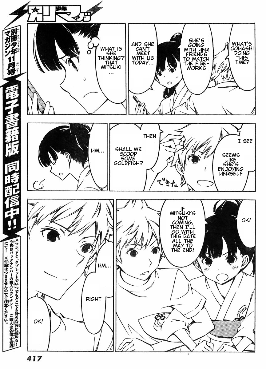Sonna Mirai wa Uso de Aru Chapter 74 page 7 - Chapter 74: Fox Mask
