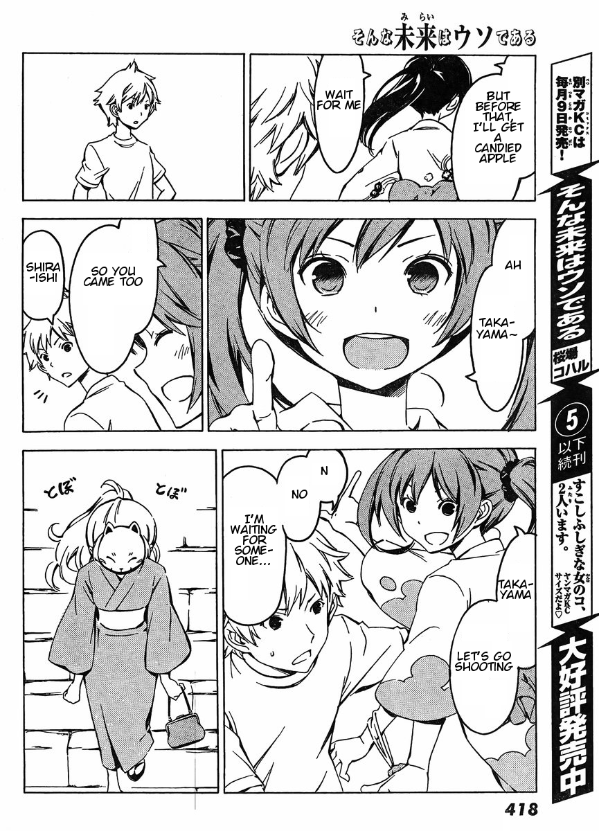 Sonna Mirai wa Uso de Aru Chapter 74 page 8 - Chapter 74: Fox Mask