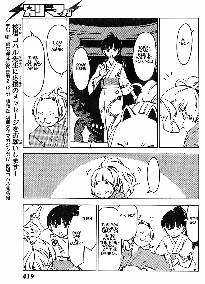 Sonna Mirai wa Uso de Aru Chapter 74 page 9 - Chapter 74: Fox Mask