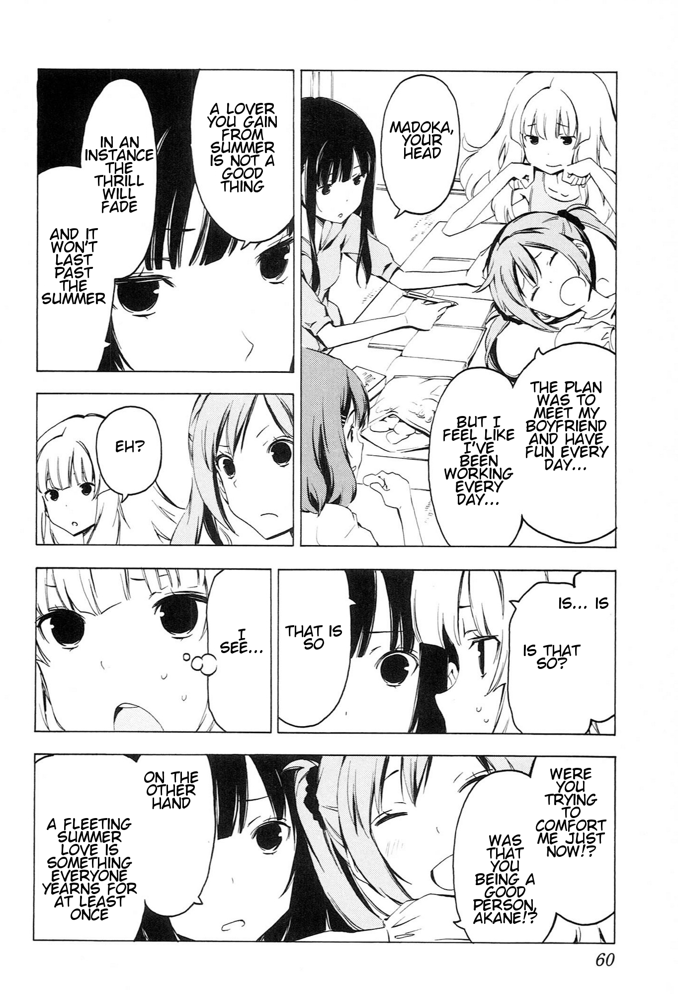 Sonna Mirai wa Uso de Aru Chapter 76 page 2 - Chapter 76: A Bit