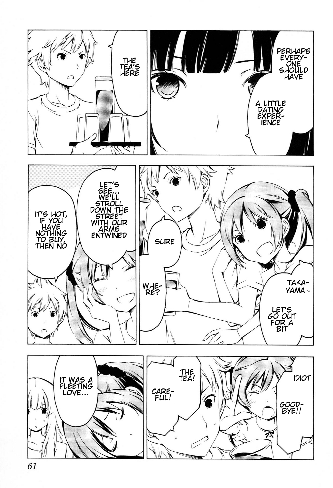 Sonna Mirai wa Uso de Aru Chapter 76 page 3 - Chapter 76: A Bit