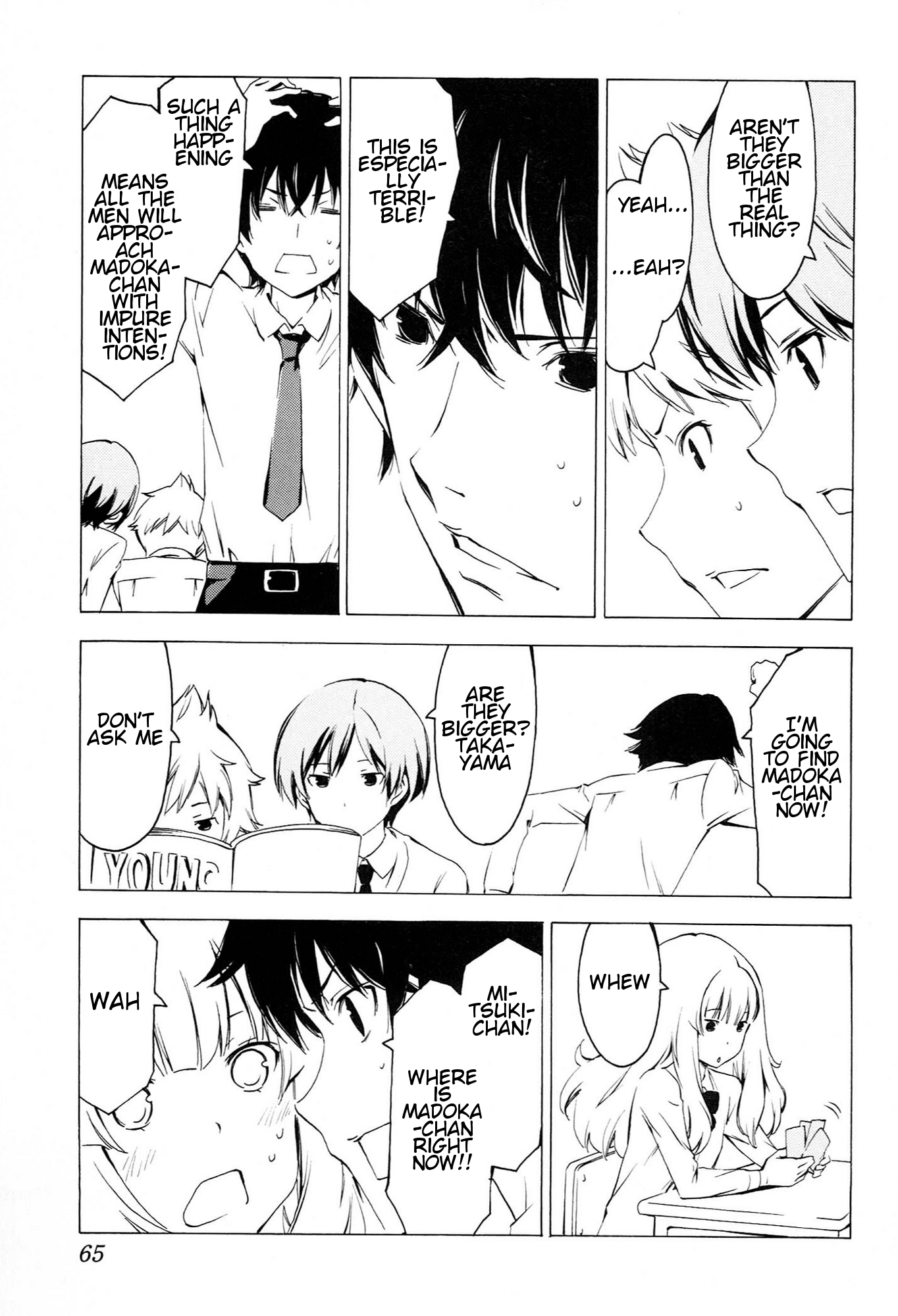 Sonna Mirai wa Uso de Aru Chapter 77 page 3 - Chapter 77: Honest Words