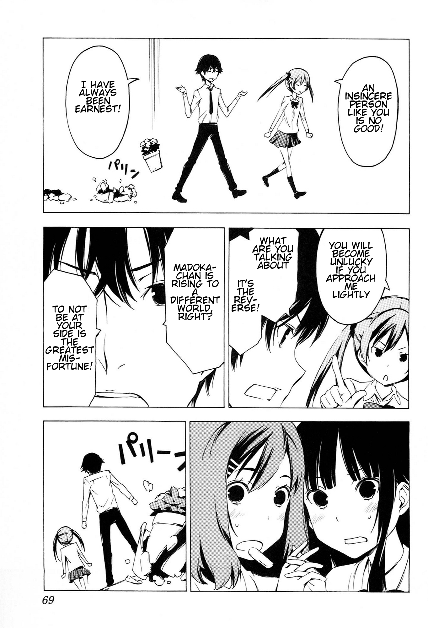 Sonna Mirai wa Uso de Aru Chapter 77 page 7 - Chapter 77: Honest Words