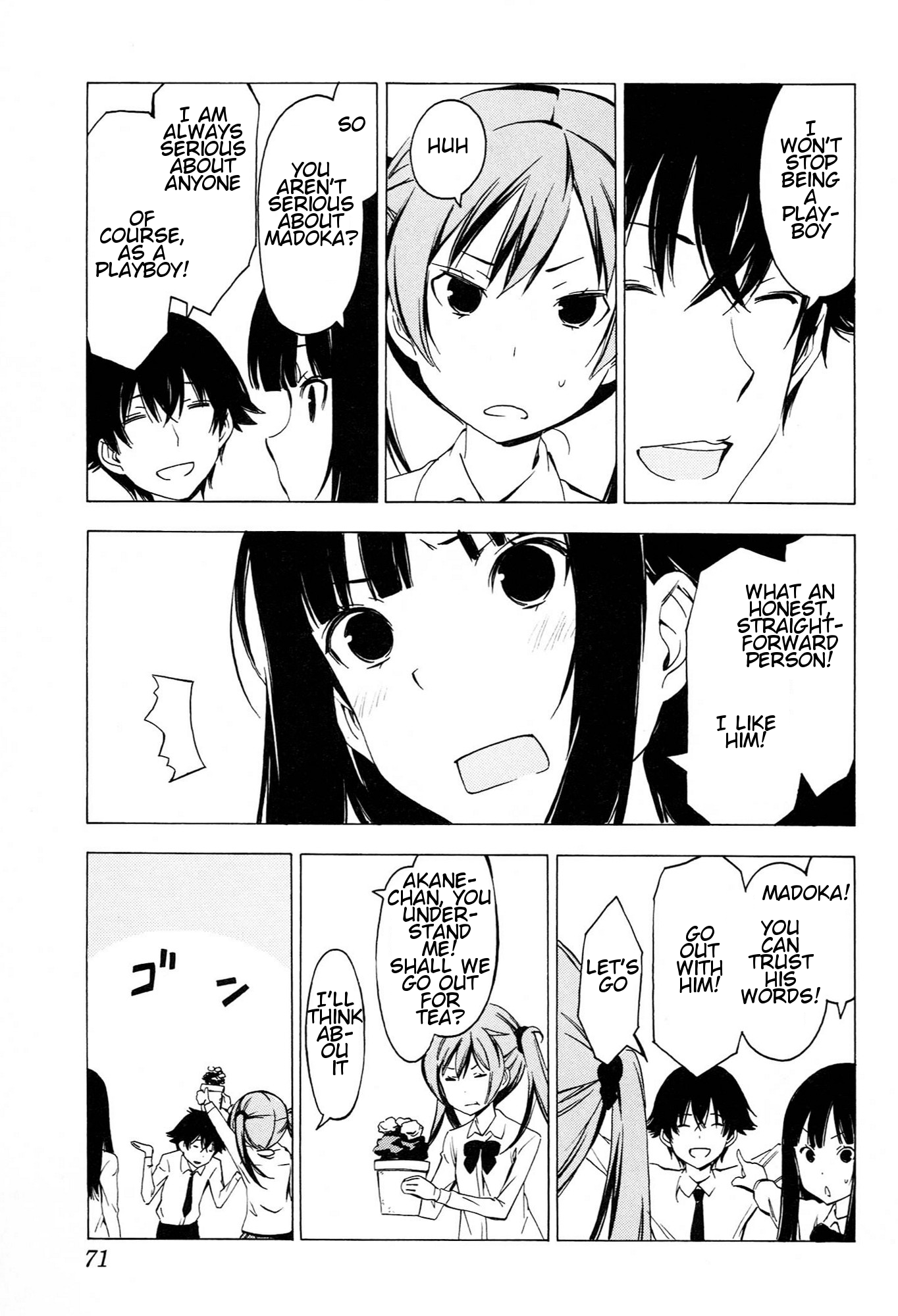 Sonna Mirai wa Uso de Aru Chapter 77 page 9 - Chapter 77: Honest Words