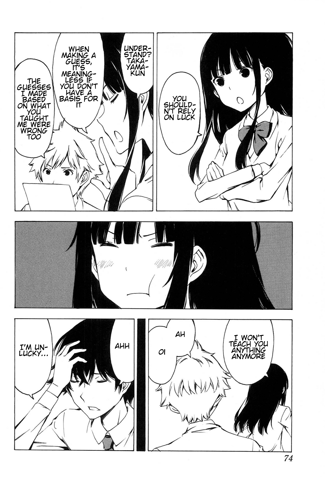 Sonna Mirai wa Uso de Aru Chapter 78 page 2 - Chapter 78: Unlucky