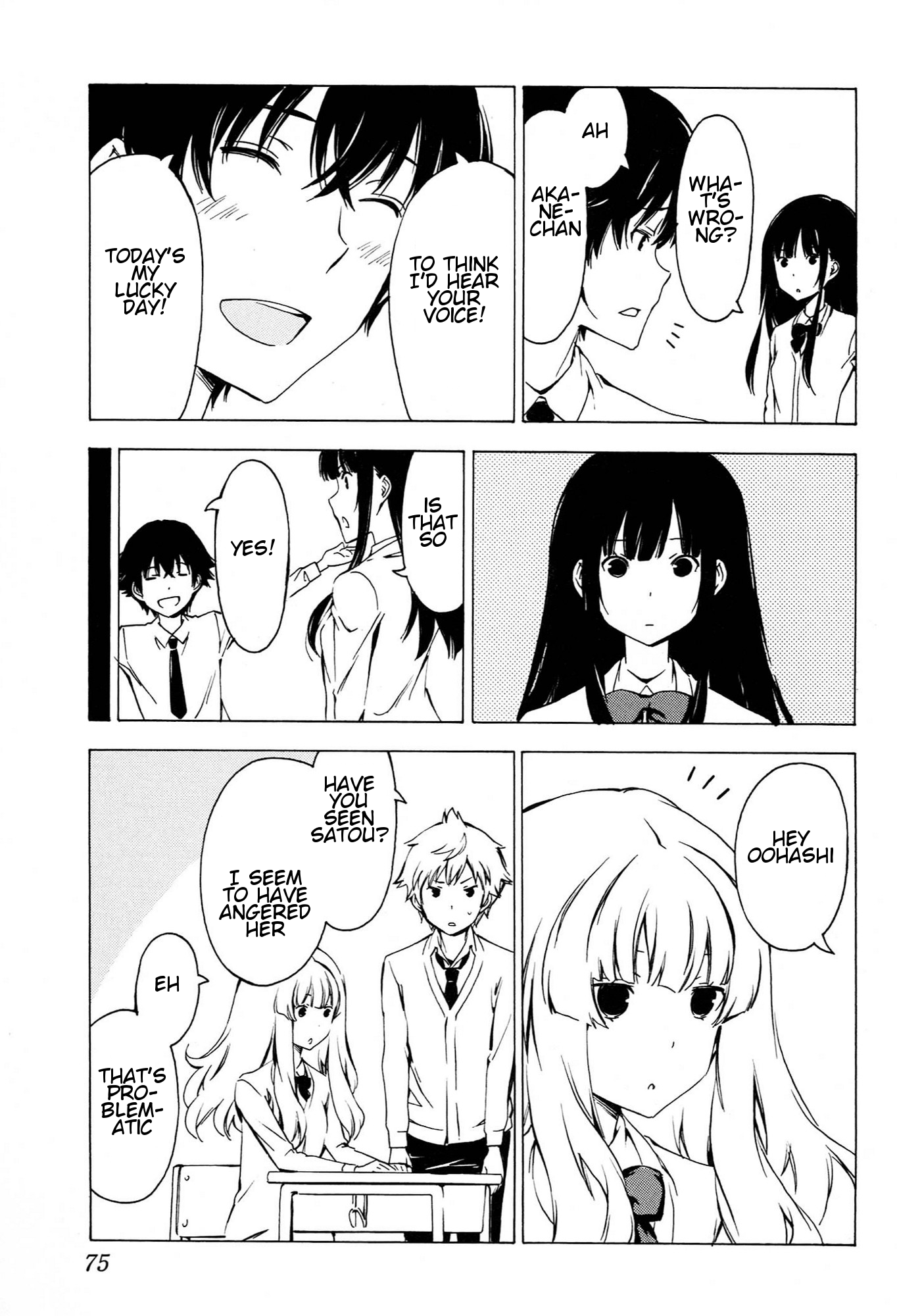 Sonna Mirai wa Uso de Aru Chapter 78 page 3 - Chapter 78: Unlucky