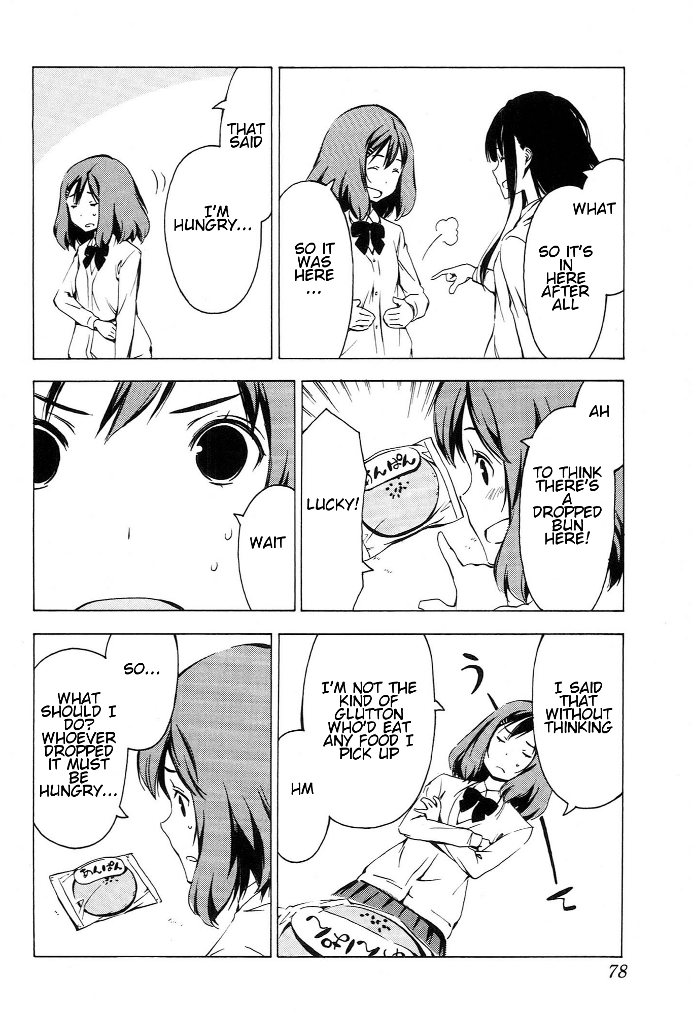 Sonna Mirai wa Uso de Aru Chapter 78 page 6 - Chapter 78: Unlucky